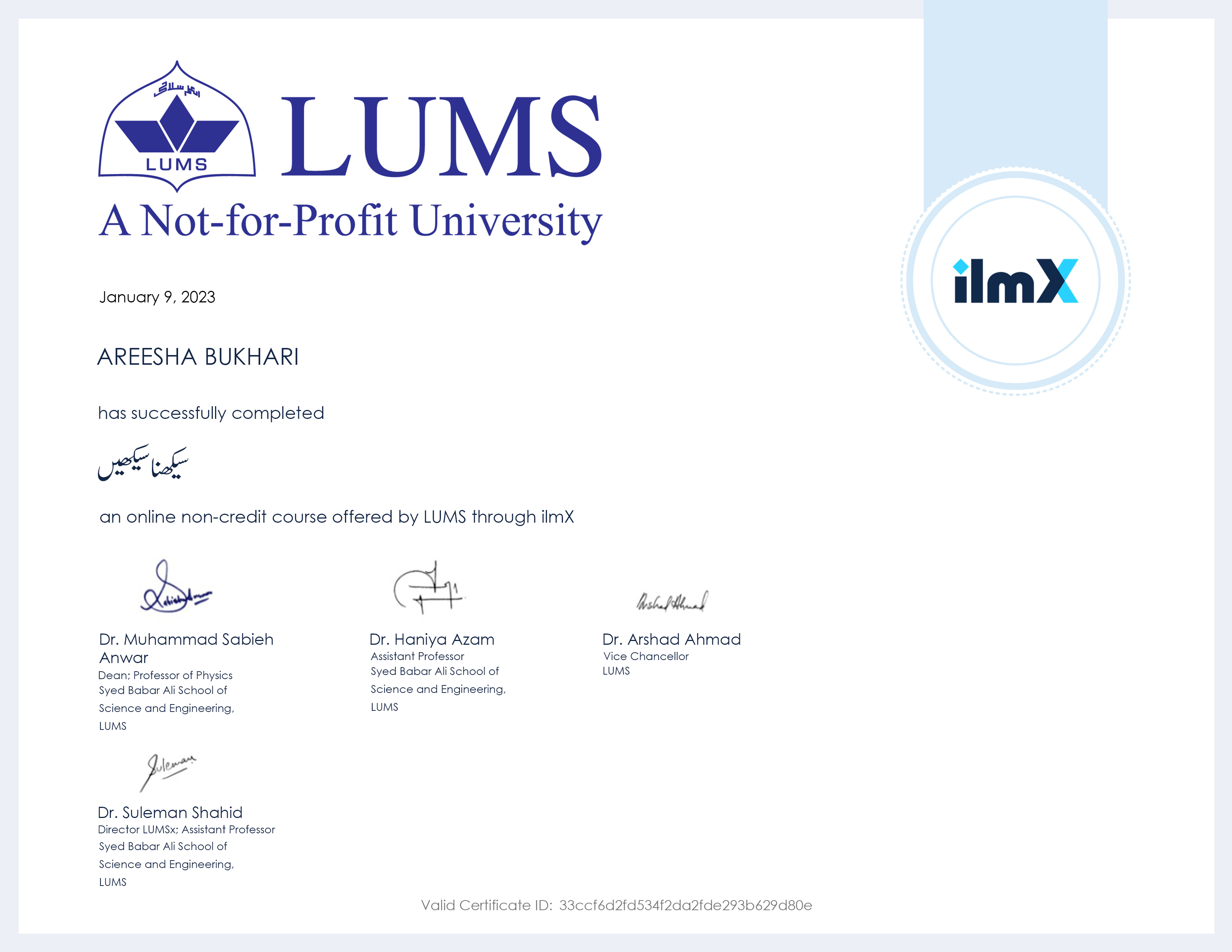 lums