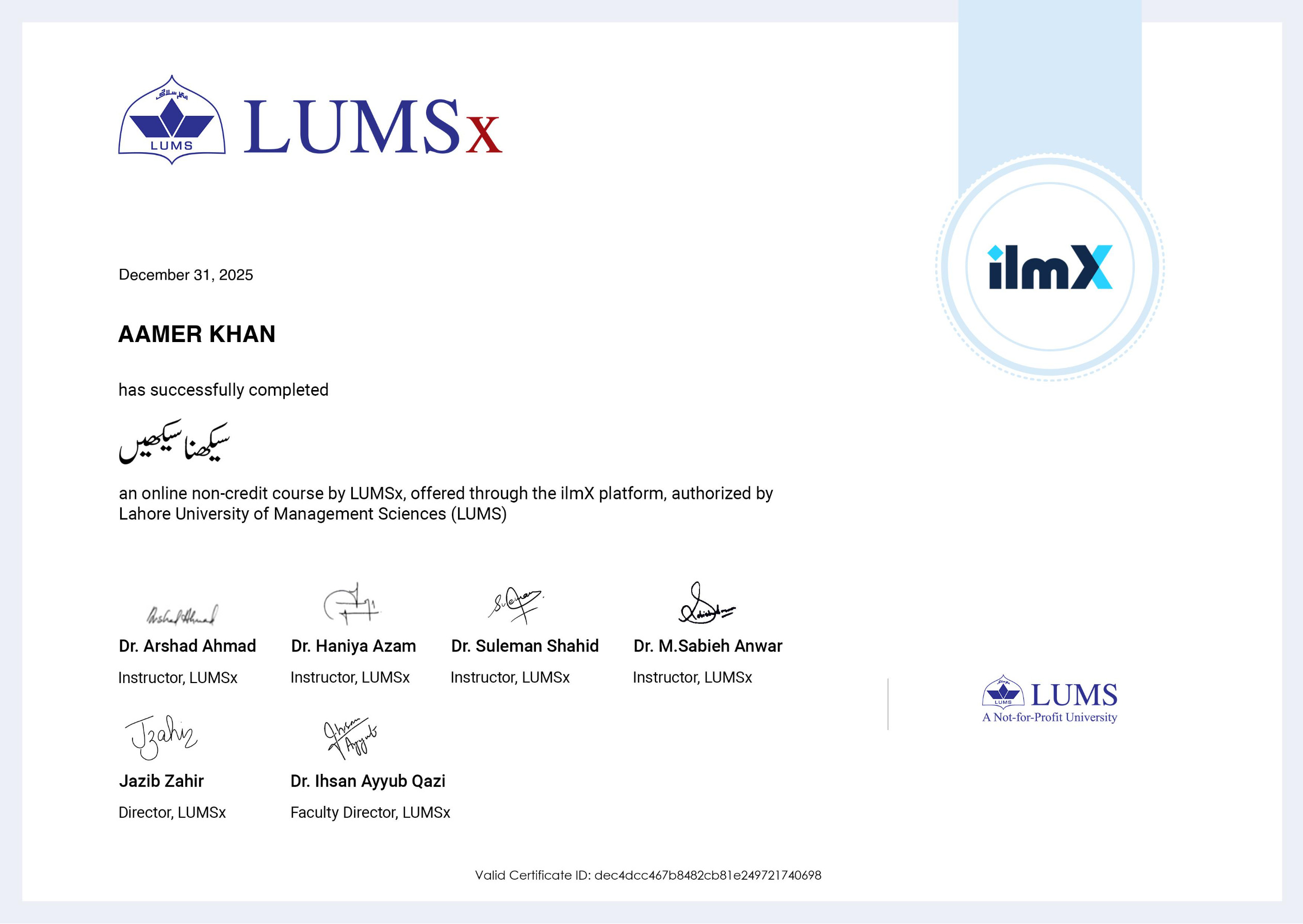 lums