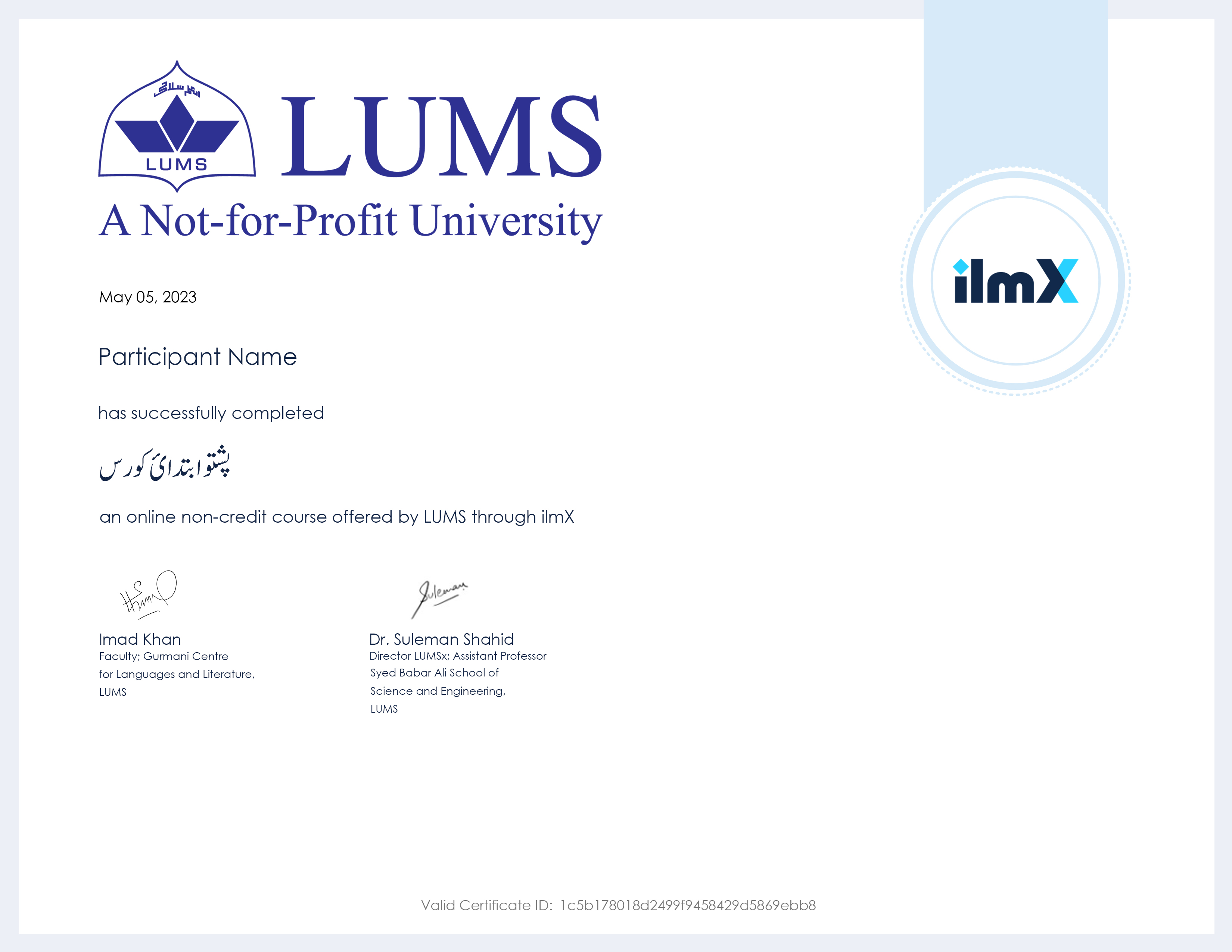 lums